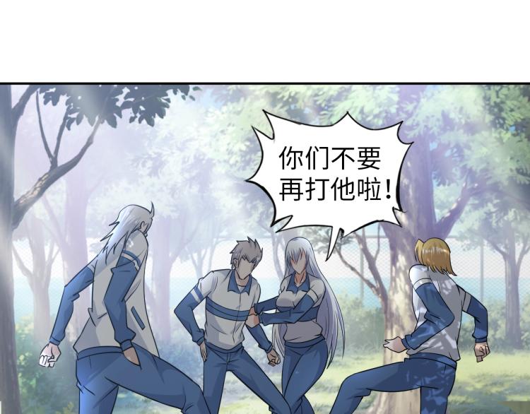 第54话 我是三步修士！52