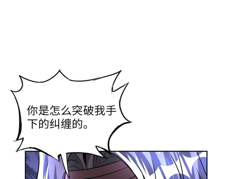 第88话 辣个男人32