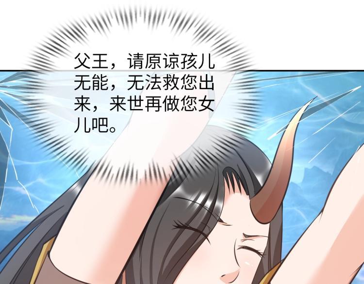 第48话 我有办法了！76