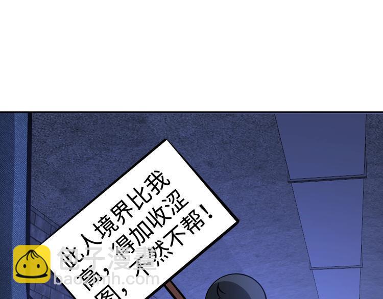 第72话 还要继续努力啊！66