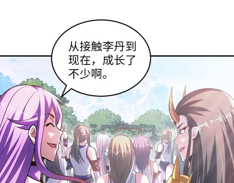 第108话 李丹的王牌100