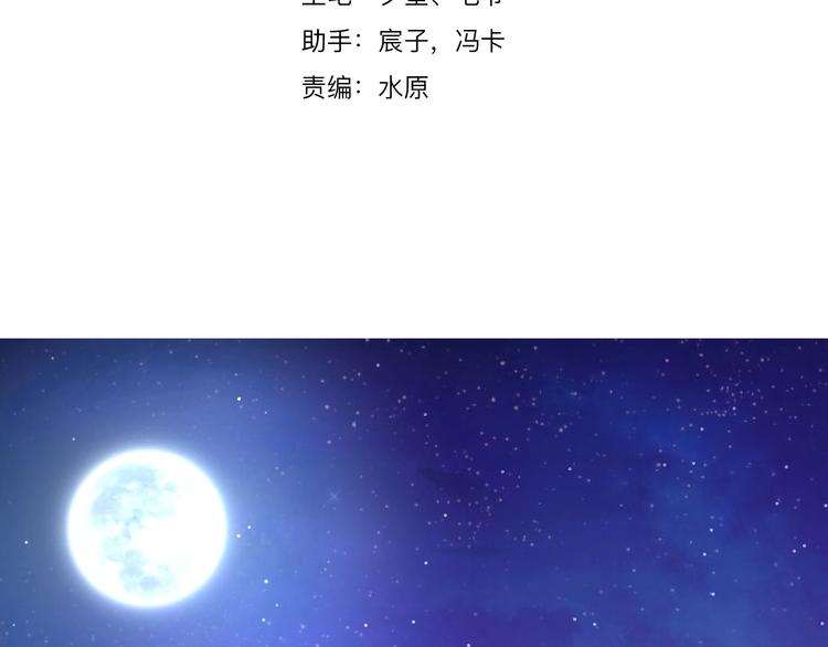 第15话 脱单不易20