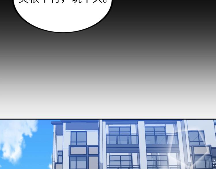 第18话 不得不撩妹的喷饭理由12