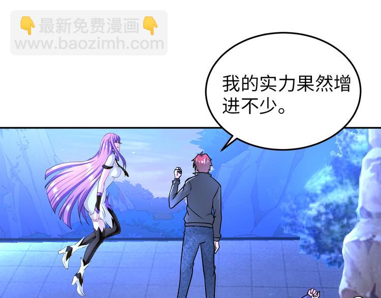 第68话 我是敌人的魔鬼17