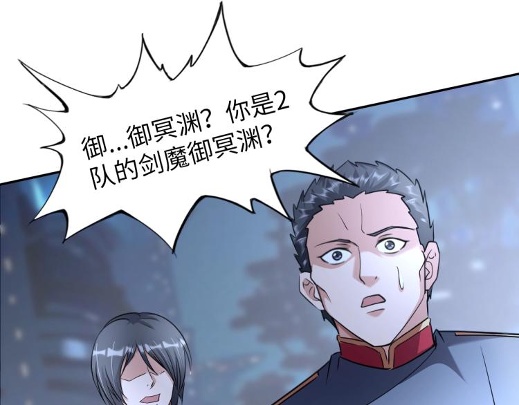 第57话 突然发难26