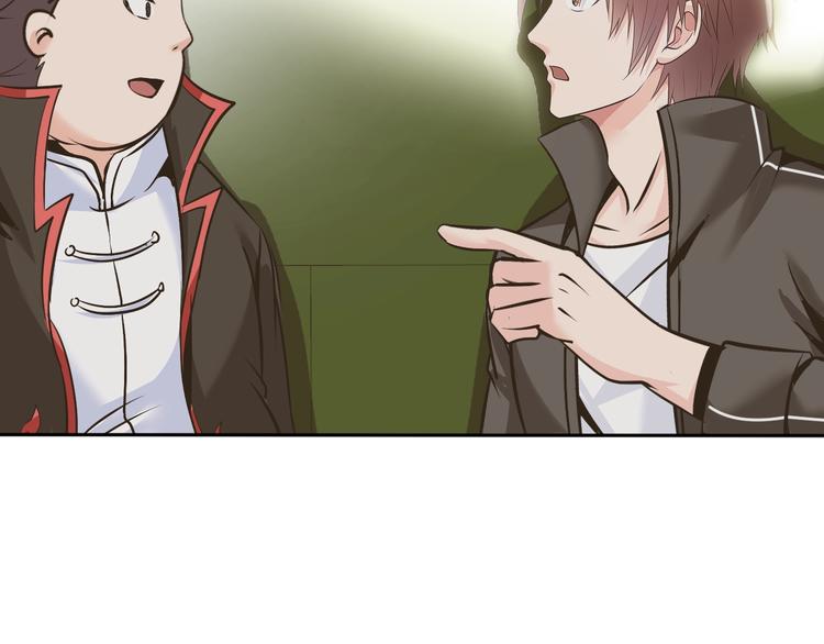 第76话 混战开始！69
