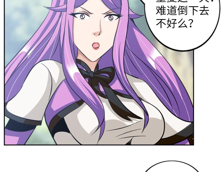 第54话 我是三步修士！82