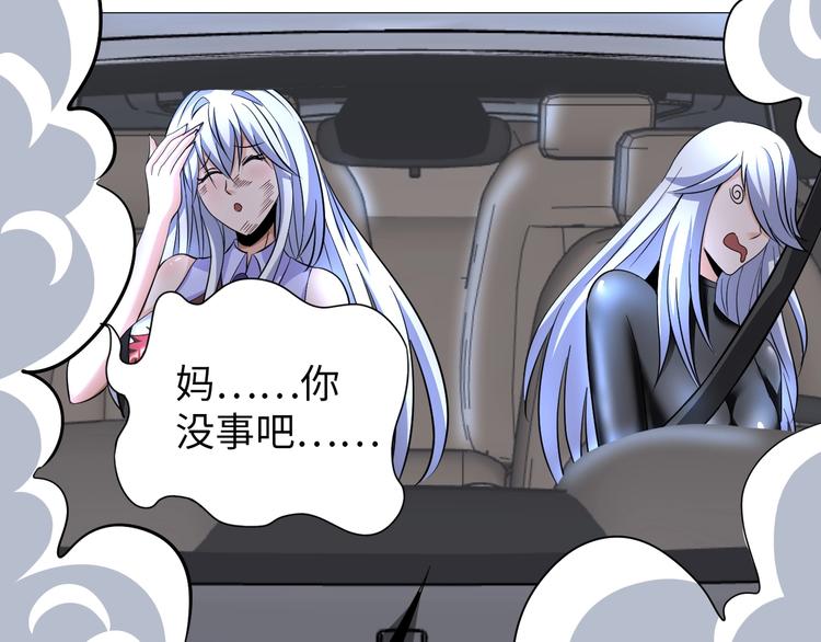 第29话 这个小婴儿有点凶残47