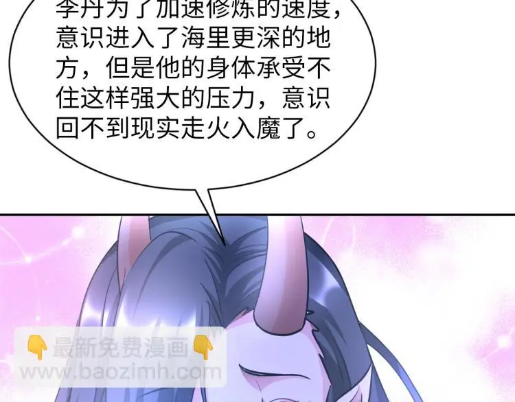 第93话 历史总是惊人的相似25