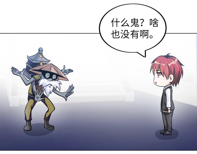 第11话 五符将集体凉凉68