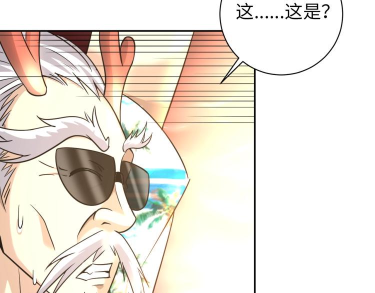 第52话 第二人格72