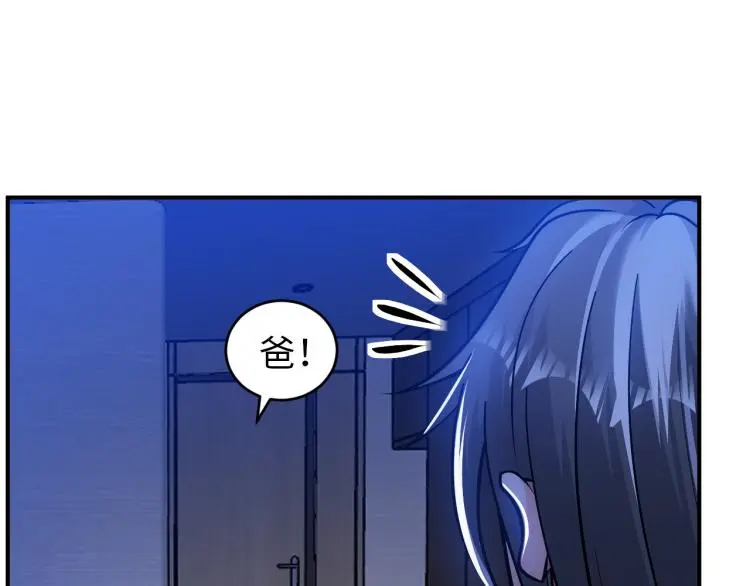 第100话 灵根猎人42