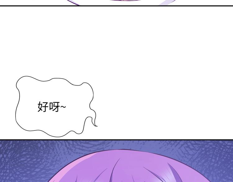第17话 拯救龙女的办法竟是…116