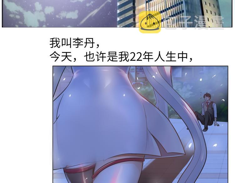 第1话 男主嗝屁啦！5