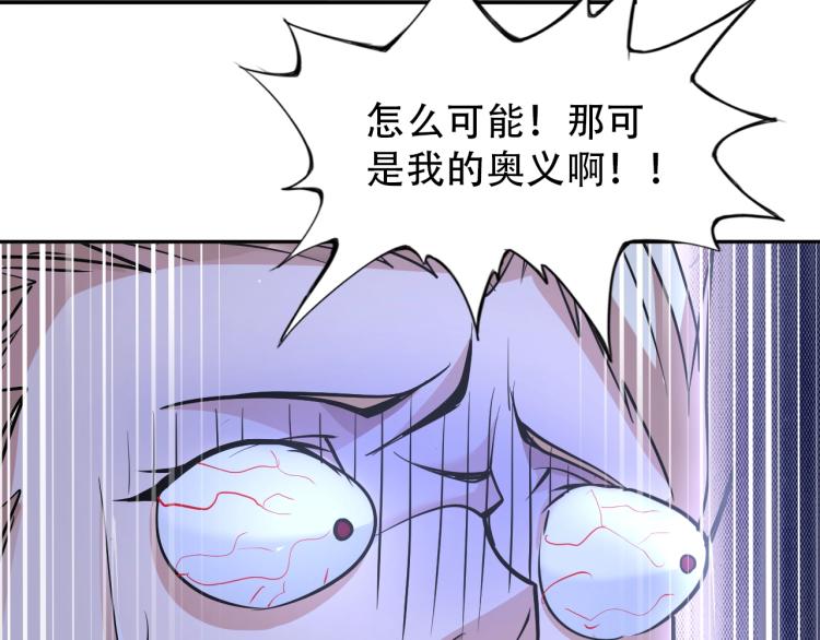 第64话 意想不到63