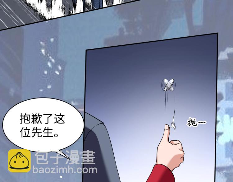 第57话 突然发难2