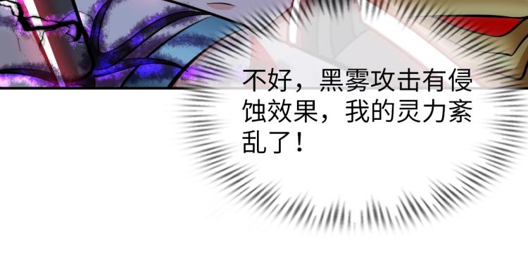 第47话 真正的男人！79