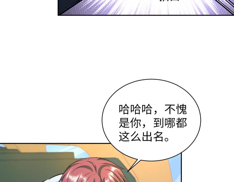 第76话 混战开始！52