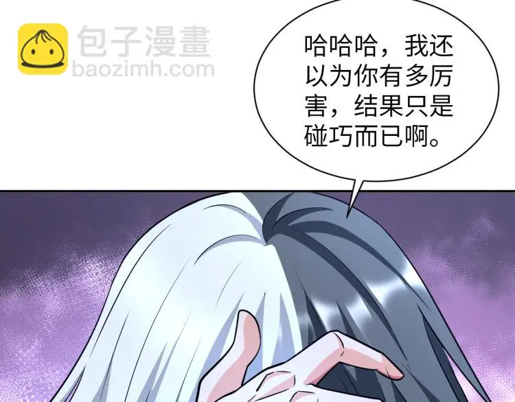 第103话 将计就计！57