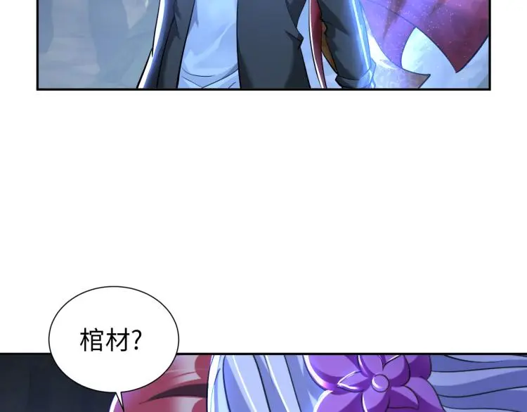 第97话 龙皇秘术93