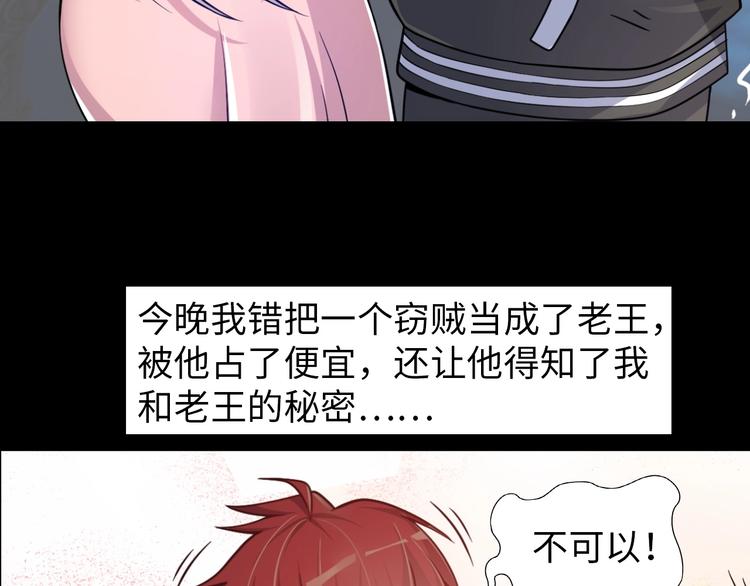 第15话 脱单不易5