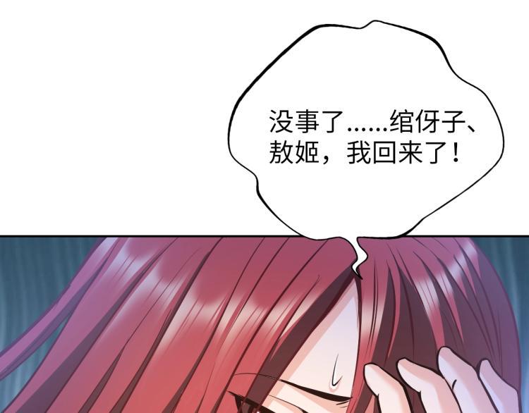 第55话 大战告捷19