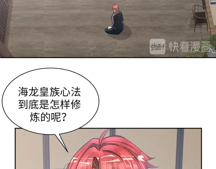 第92话 修行危机15