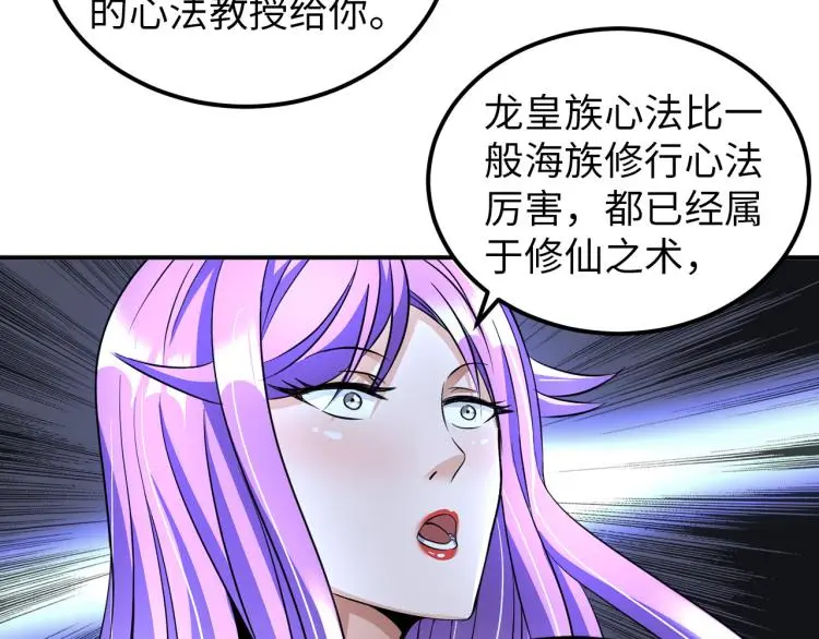 第91话 必须留下的理由37