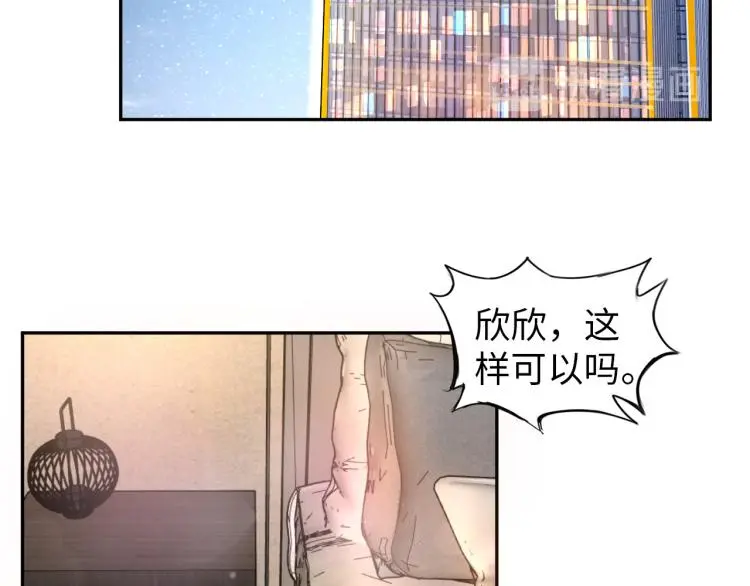 第101话 灵根晋升！61