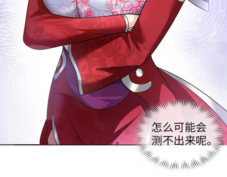 第89话 选拔77