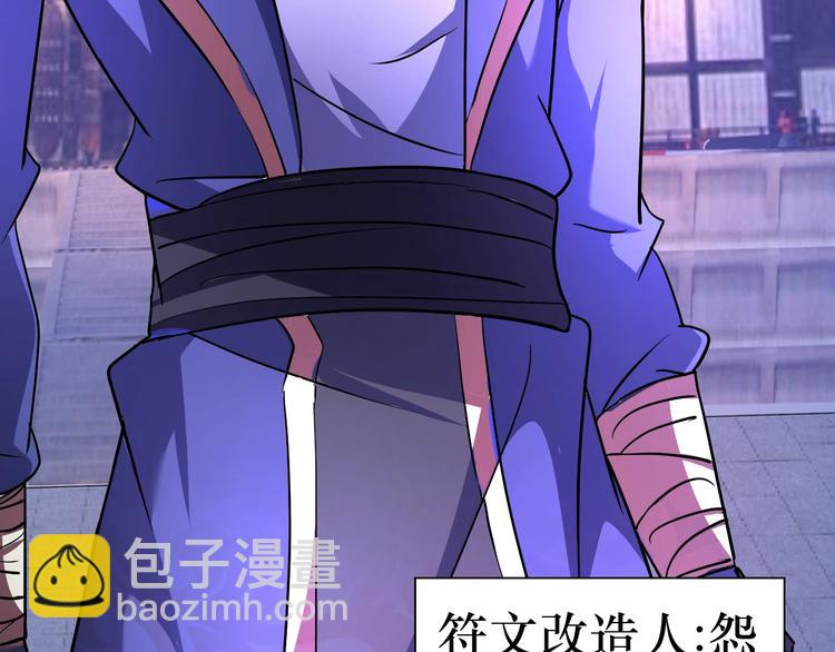 第69话 弱点暴露？！31