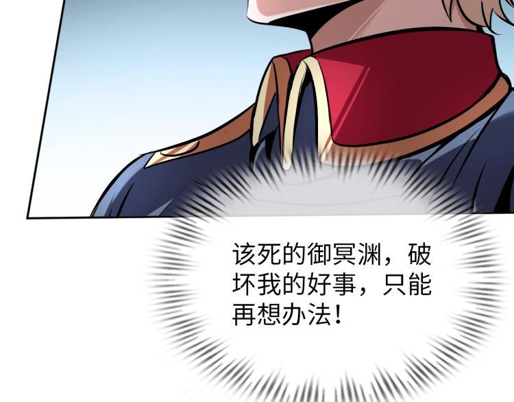 第58话 阴谋惊现？！24