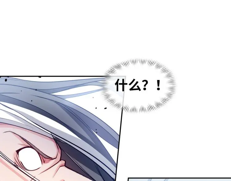 第103话 将计就计！28