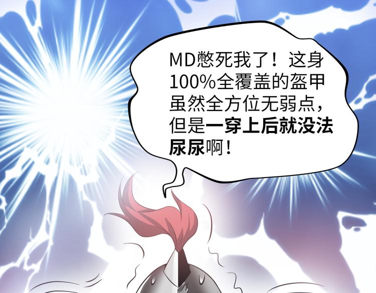 第7话 东海宗五符将115