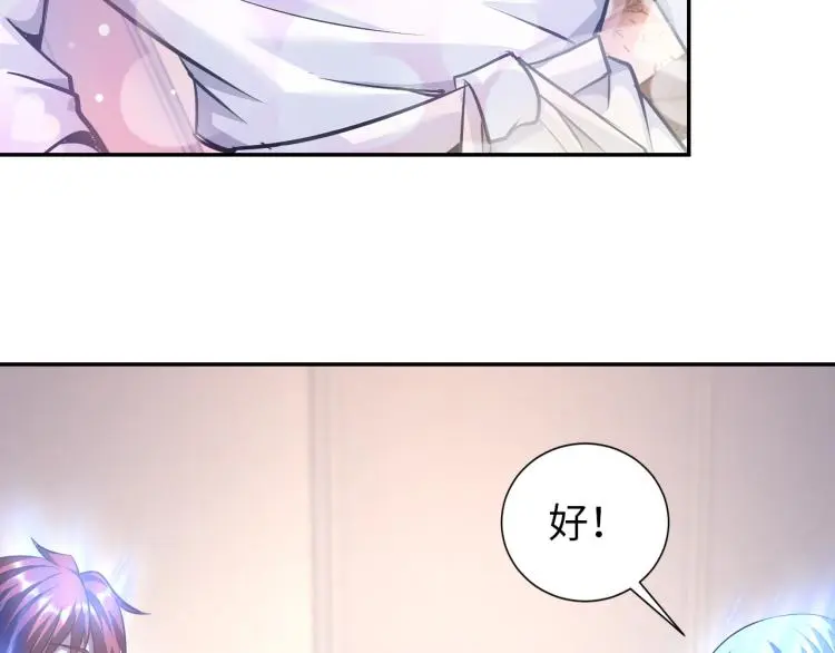 第101话 灵根晋升！65