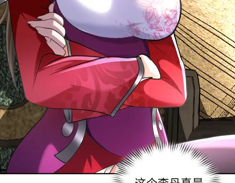 第92话 修行危机6