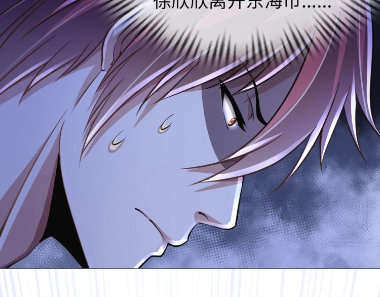 第47话 真正的男人！32
