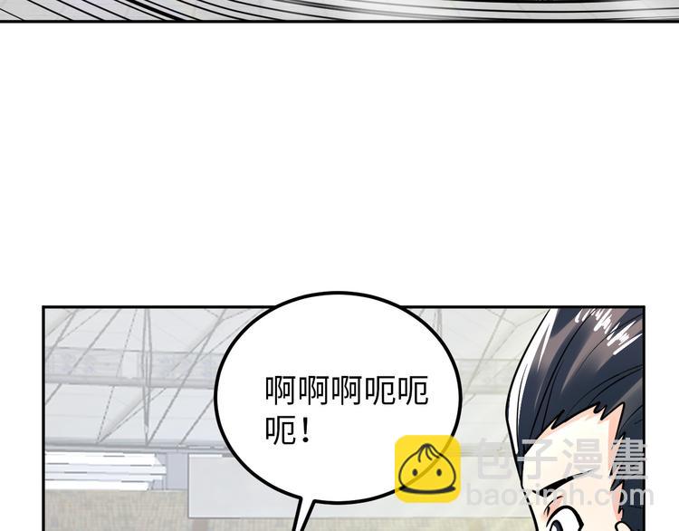 第86话 加密通讯90