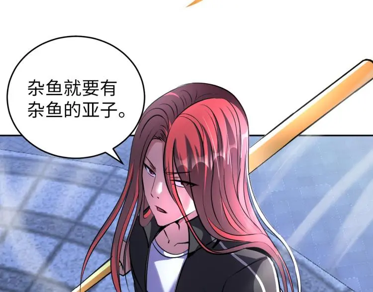 第94话 我要说的事你别害怕44