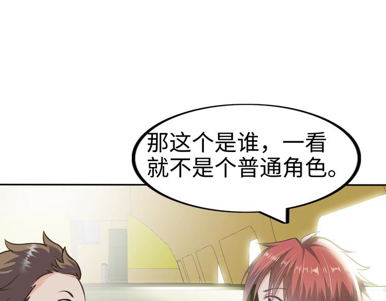 第76话 混战开始！68