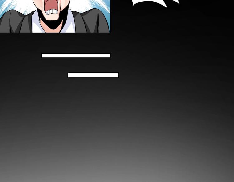 第20话 巨款，说来就来29