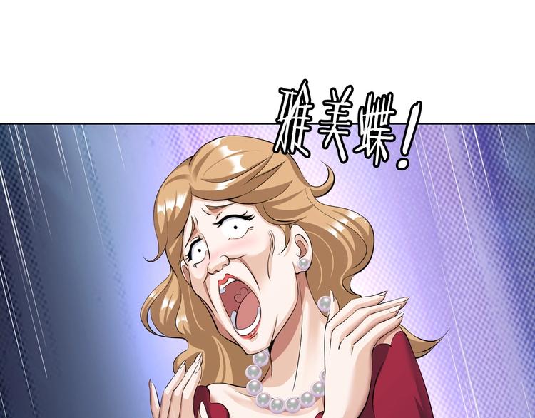 第20话 巨款，说来就来13