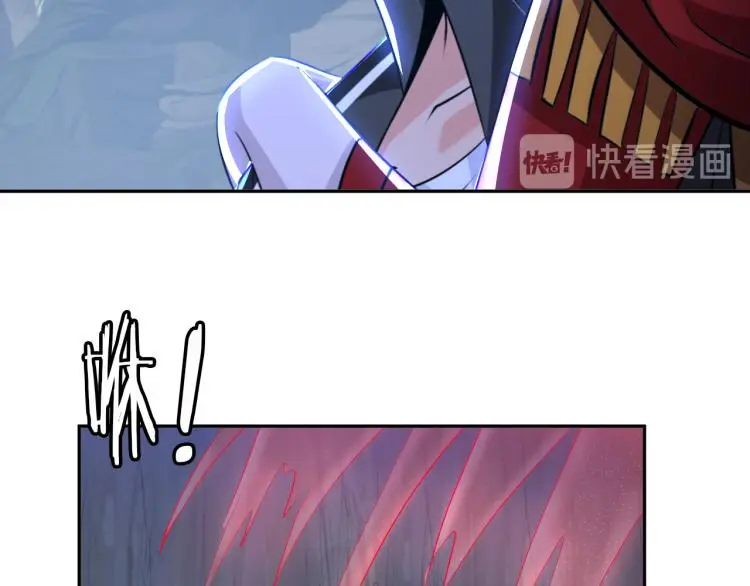 第97话 龙皇秘术95