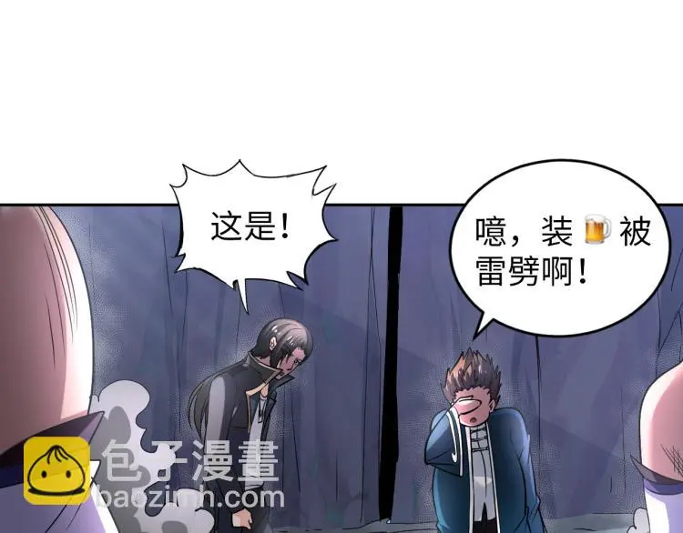 第96话 肉蛋葱鸡84