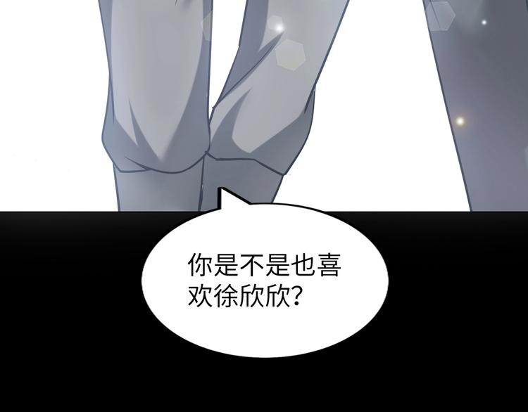 第12话 其实他俩是情敌56