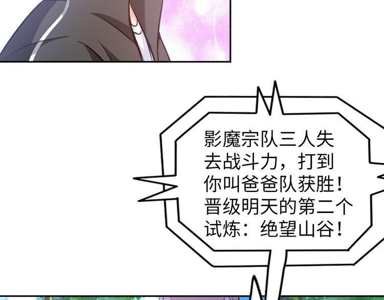 第80话 黑雾道具101