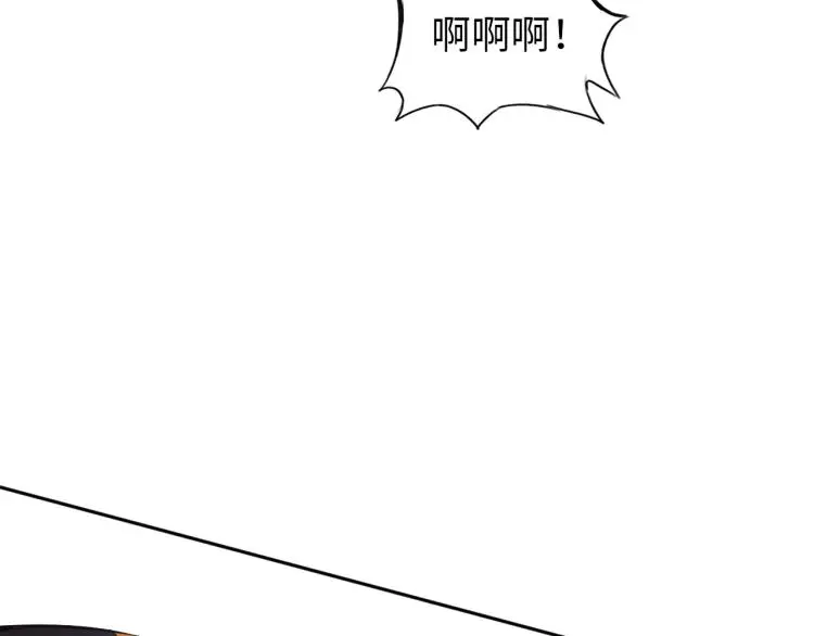 第94话 我要说的事你别害怕3