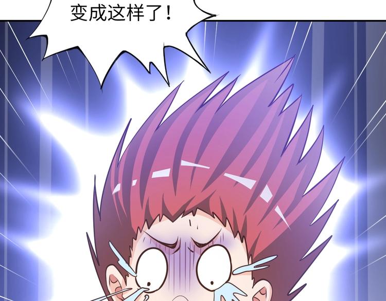 第19话 霸道壁咚109