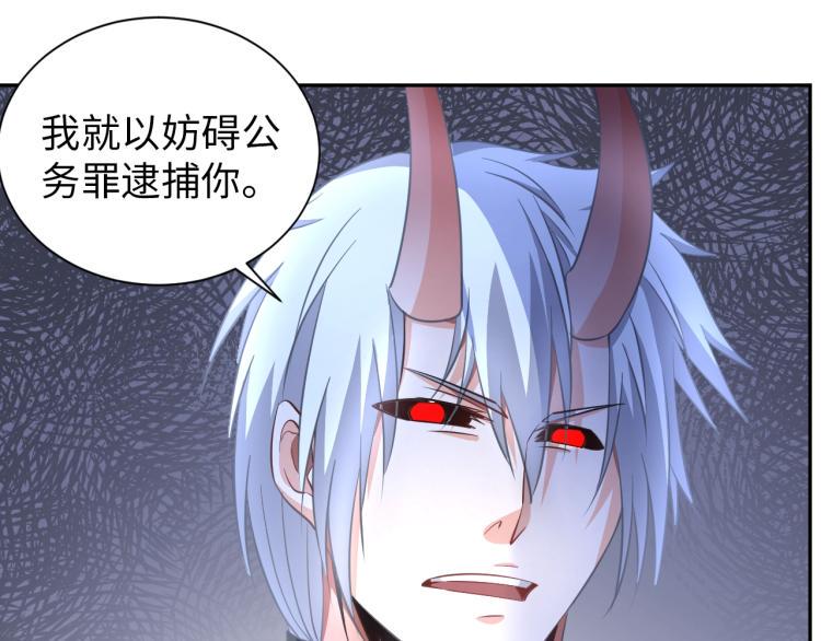 第49话 男子汉宣言28