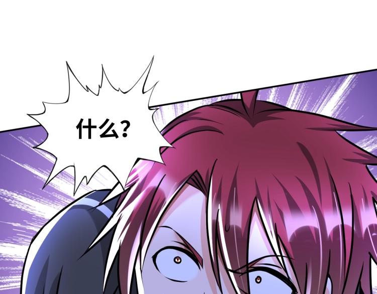 第50话 我已不是原来的我！25